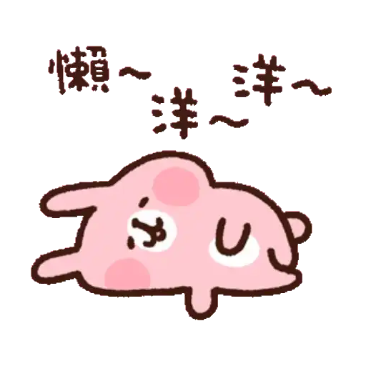 卡娜赫拉的Piske和Usagi 動態1