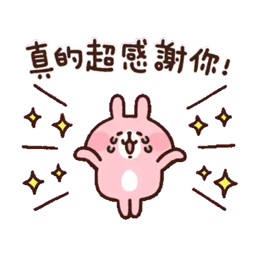 卡娜赫拉的Piske和Usagi 動態1