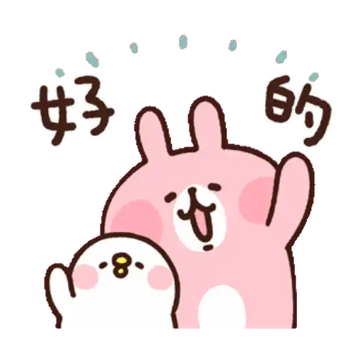 卡娜赫拉的Piske和Usagi 動態1
