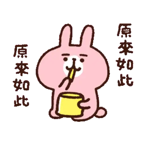 卡娜赫拉的Piske和Usagi 動態1