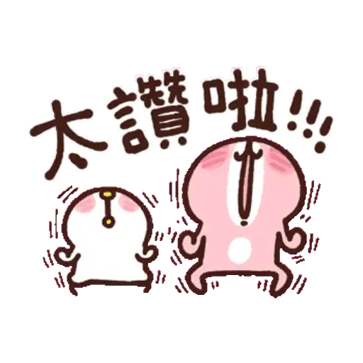 卡娜赫拉的Piske和Usagi 動態2