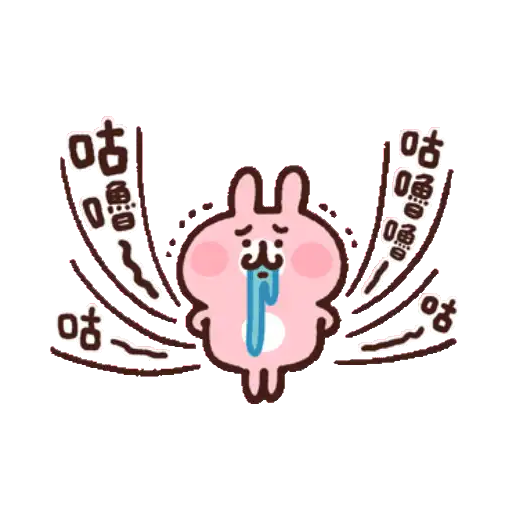 卡娜赫拉的Piske和Usagi 動態2 preview