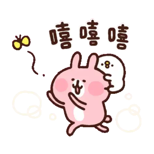 卡娜赫拉的Piske和Usagi 動態2