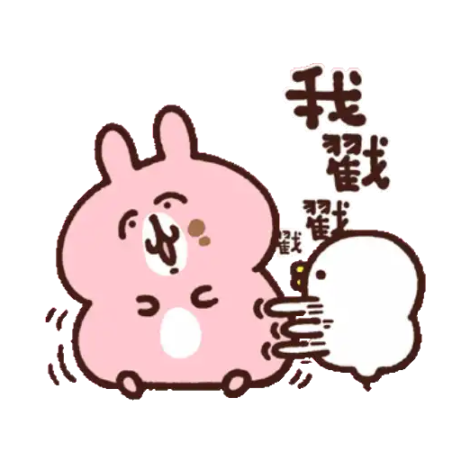 卡娜赫拉的Piske和Usagi 動態2