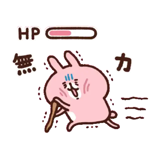 卡娜赫拉的Piske和Usagi 動態2