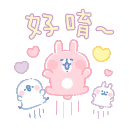卡娜赫拉的Piske和Usagi 動態2