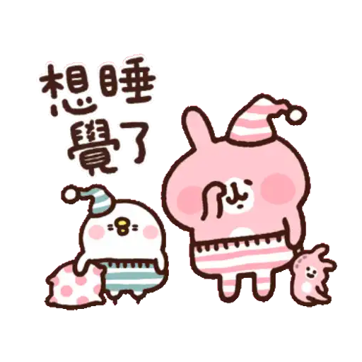 卡娜赫拉的Piske和Usagi 動態2
