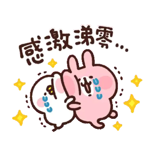 卡娜赫拉的Piske和Usagi 動態2