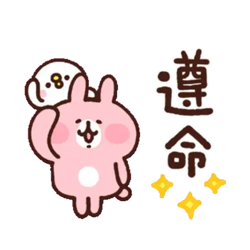 卡娜赫拉的Piske和Usagi 動態2