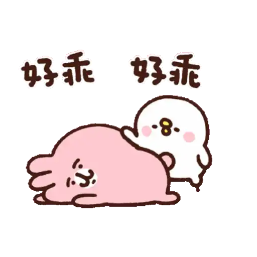 卡娜赫拉的Piske和Usagi 動態2 preview