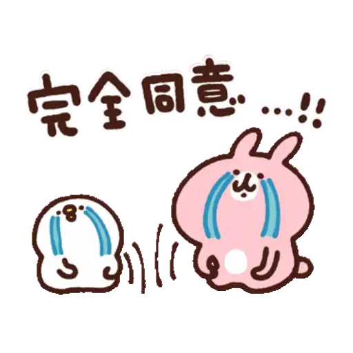 卡娜赫拉的Piske和Usagi 動態2