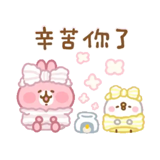 卡娜赫拉的Piske和Usagi 動態3