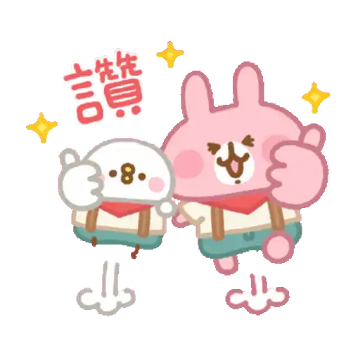 卡娜赫拉的Piske和Usagi 動態3