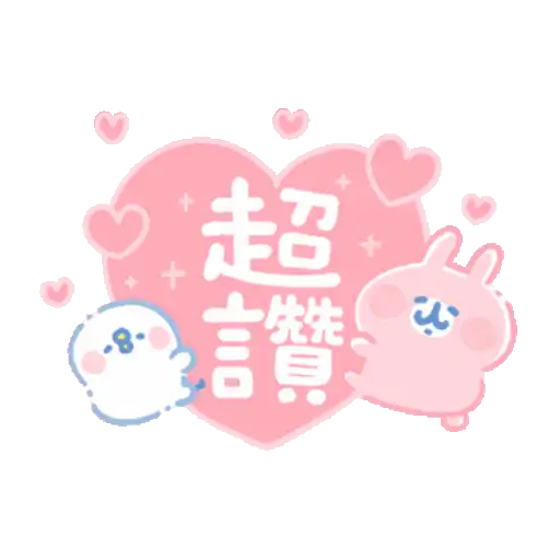 卡娜赫拉的Piske和Usagi 動態3