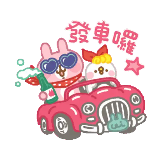 卡娜赫拉的Piske和Usagi 動態3
