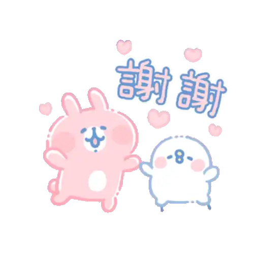 卡娜赫拉的Piske和Usagi 動態3