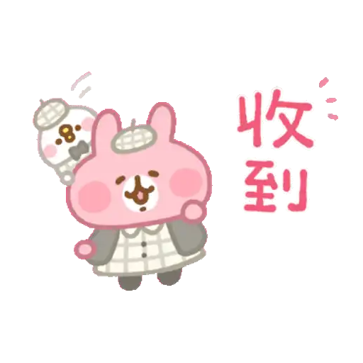 卡娜赫拉的Piske和Usagi 動態3