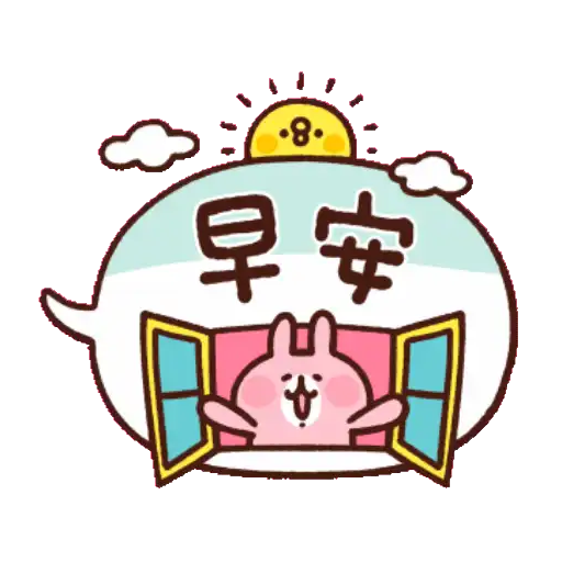 卡娜赫拉的Piske和Usagi 動態3