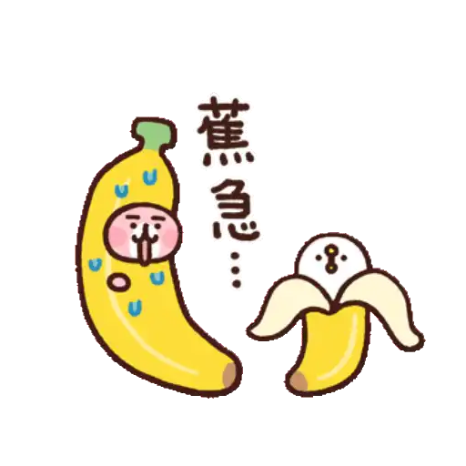 卡娜赫拉的Piske和Usagi 動態4