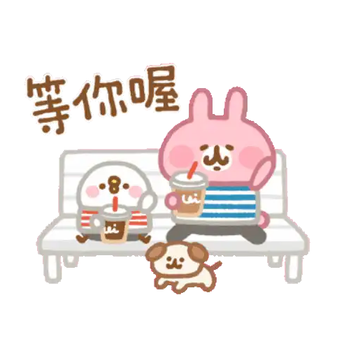 卡娜赫拉的Piske和Usagi 動態4