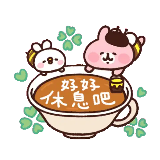 卡娜赫拉的Piske和Usagi 動態4