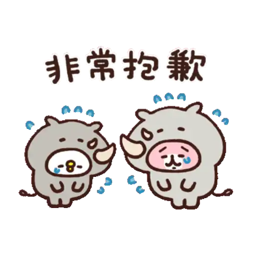 卡娜赫拉的Piske和Usagi 動態4