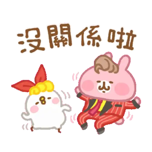 卡娜赫拉的Piske和Usagi 動態4
