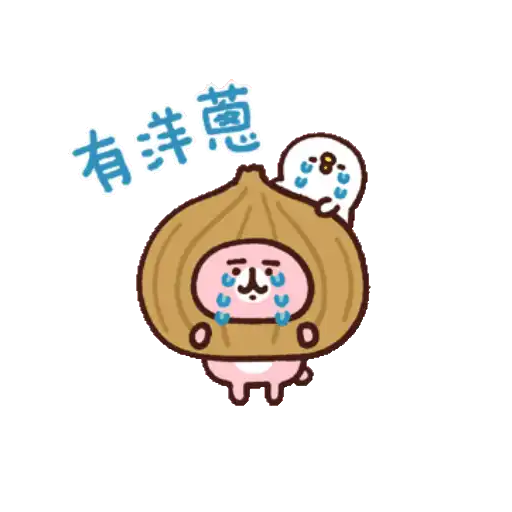 卡娜赫拉的Piske和Usagi 動態4