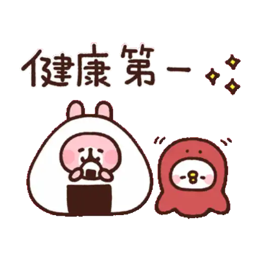 卡娜赫拉的Piske和Usagi 動態4