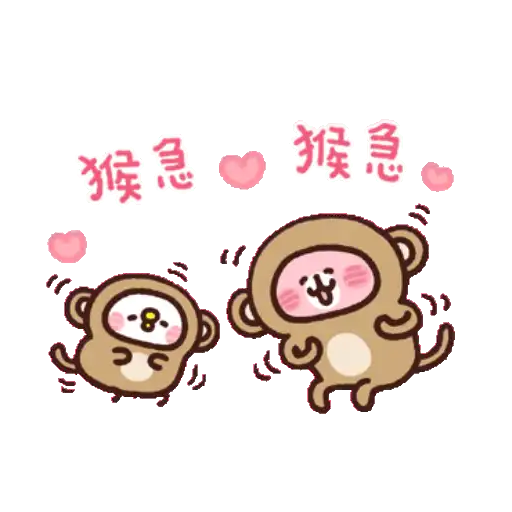 卡娜赫拉的Piske和Usagi 動態4