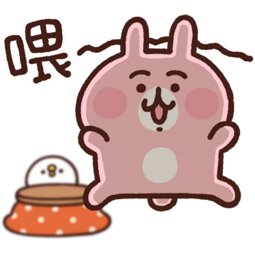tray-icon