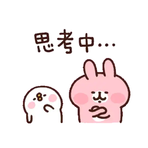 卡娜赫拉的Piske和Usagi 動態5 & 新年貼圖 preview