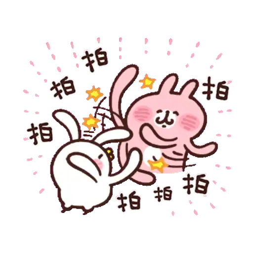 卡娜赫拉的Piske和Usagi 動態5 & 新年貼圖