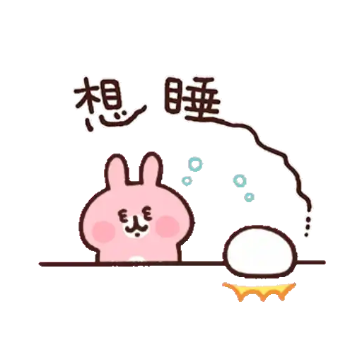 卡娜赫拉的Piske和Usagi 動態5 & 新年貼圖