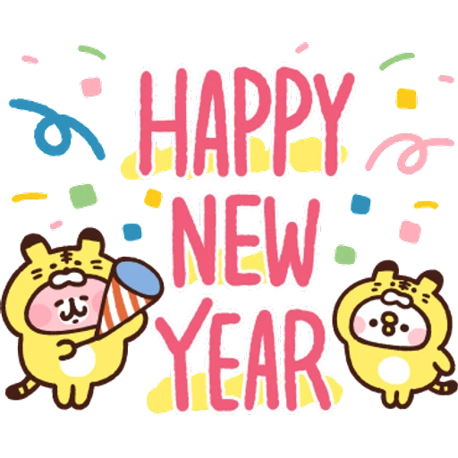 卡娜赫拉的Piske和Usagi 動態5 & 新年貼圖