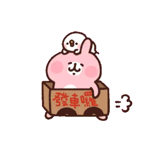 卡娜赫拉的Piske和Usagi 動態5 & 新年貼圖