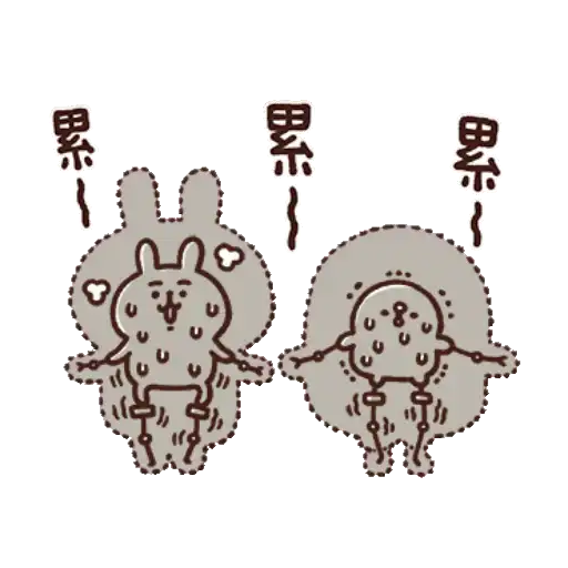卡娜赫拉的Piske和Usagi 動態5 & 新年貼圖