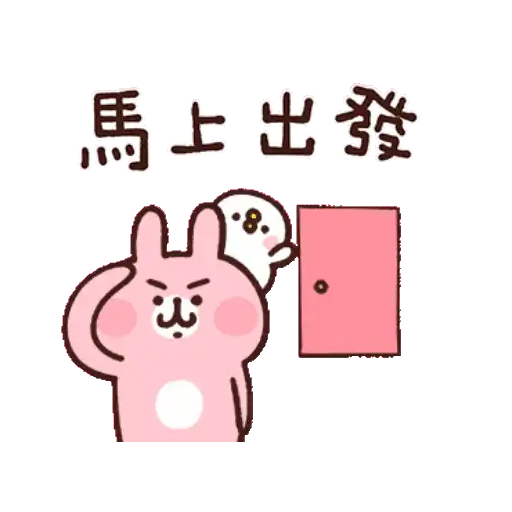 卡娜赫拉的Piske和Usagi 動態5 & 新年貼圖
