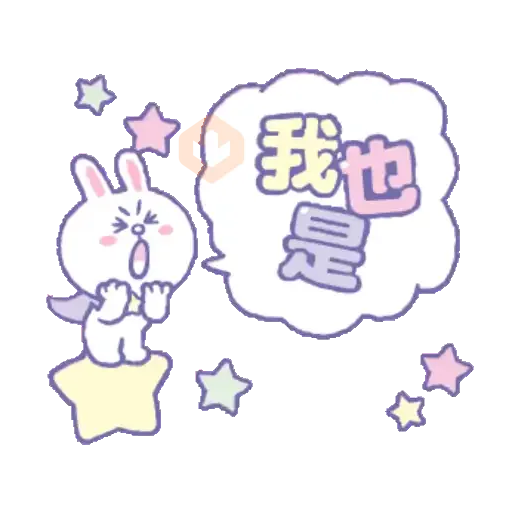 LINE FRIENDS 閃耀之星 sticker 18