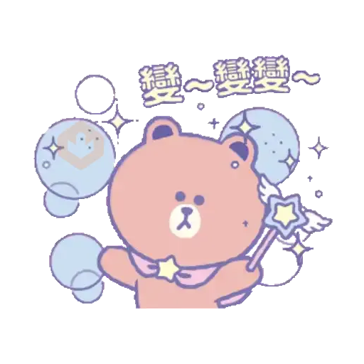 LINE FRIENDS 閃耀之星 sticker 11