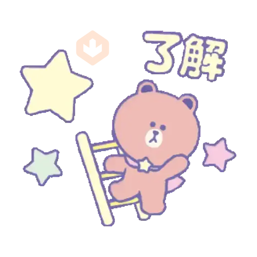 LINE FRIENDS 閃耀之星 sticker 17