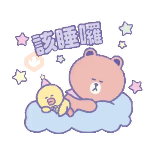 LINE FRIENDS 閃耀之星 sticker 20