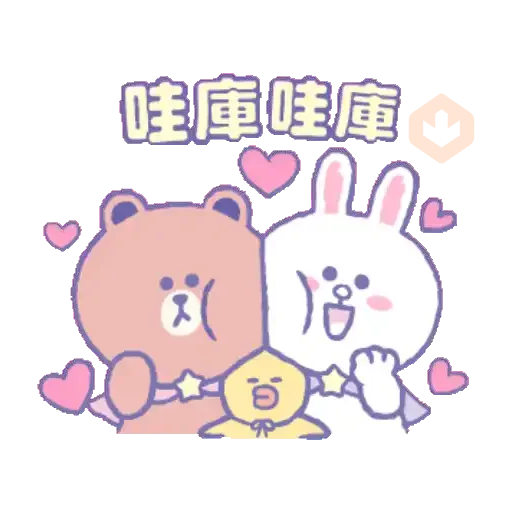 LINE FRIENDS 閃耀之星 sticker 15