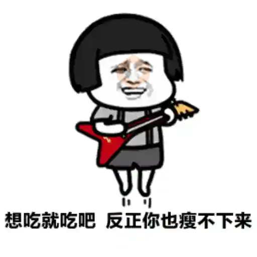 GIF - Mushroom Head Workout sticker 19