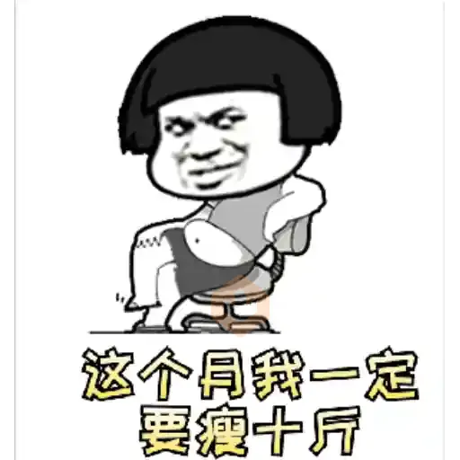 GIF - Mushroom Head Workout sticker 25