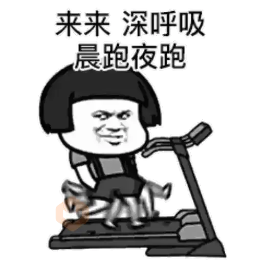 GIF - Mushroom Head Workout sticker 17
