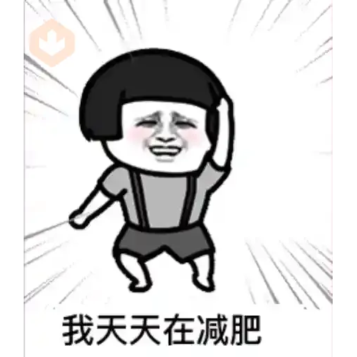 GIF - Mushroom Head Workout sticker 18