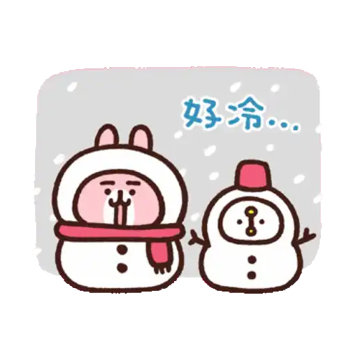 Piske & Usagi 動態2