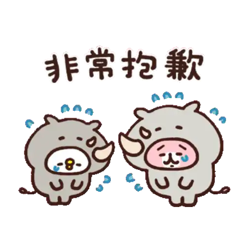 Piske & Usagi 動態2