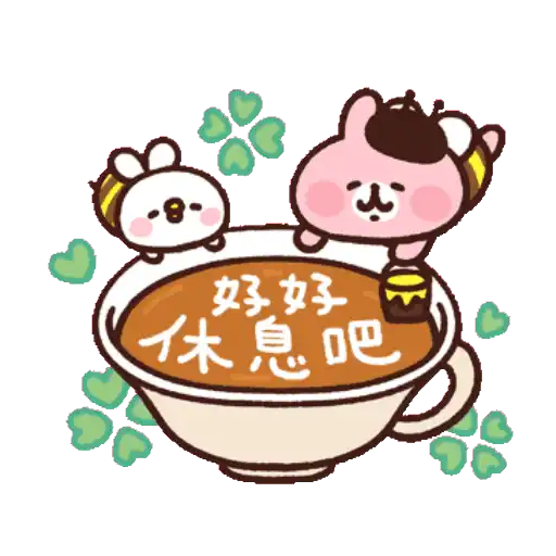 Piske & Usagi 動態2